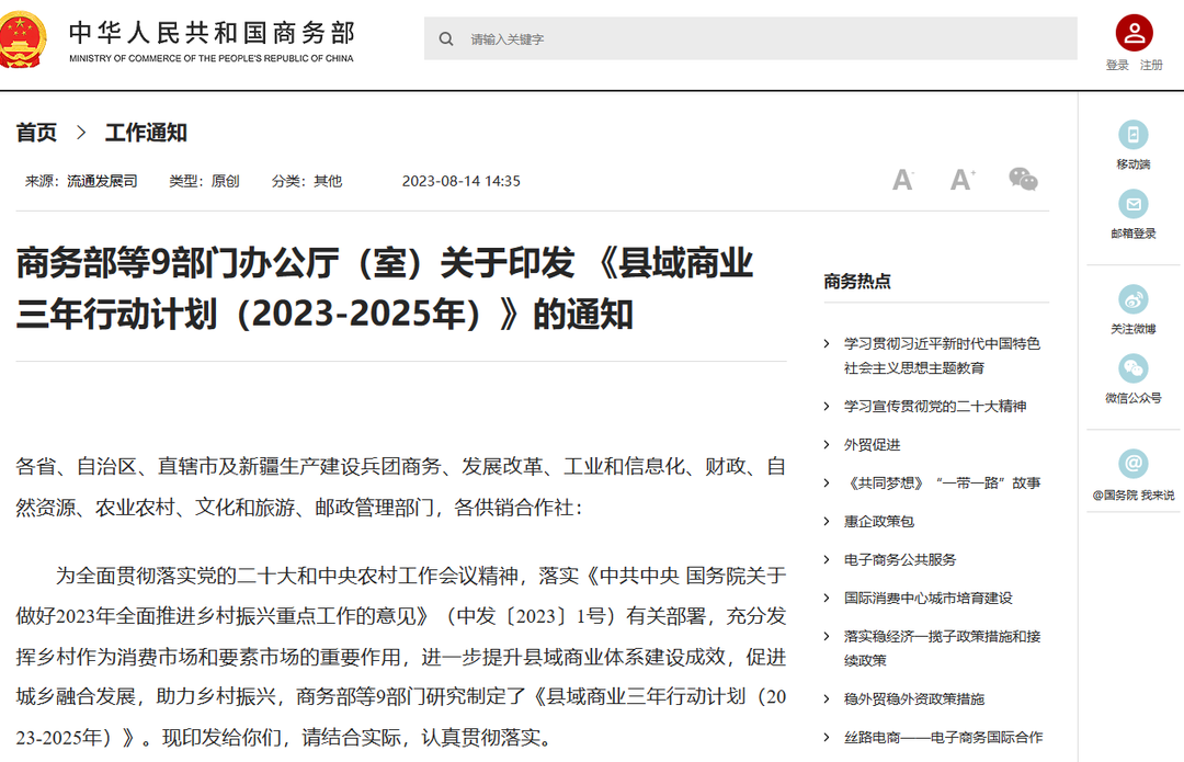 亚星游戏·yaxin222(中国官网)_亚星注册登录