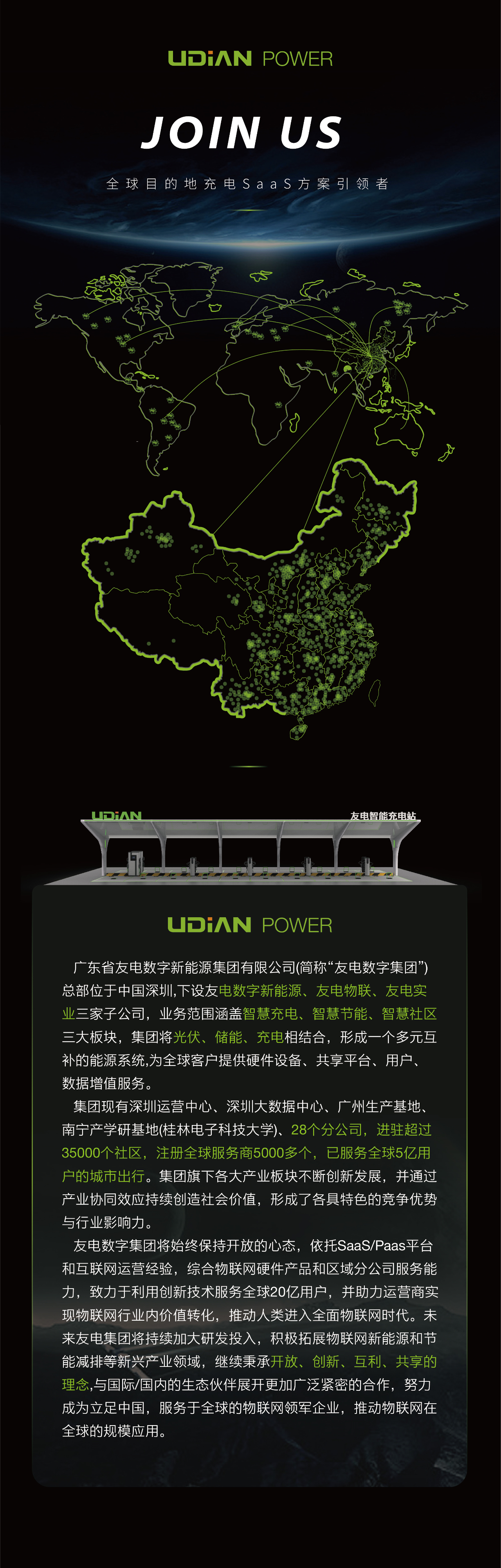 亚星游戏·yaxin222(中国官网)_亚星注册登录