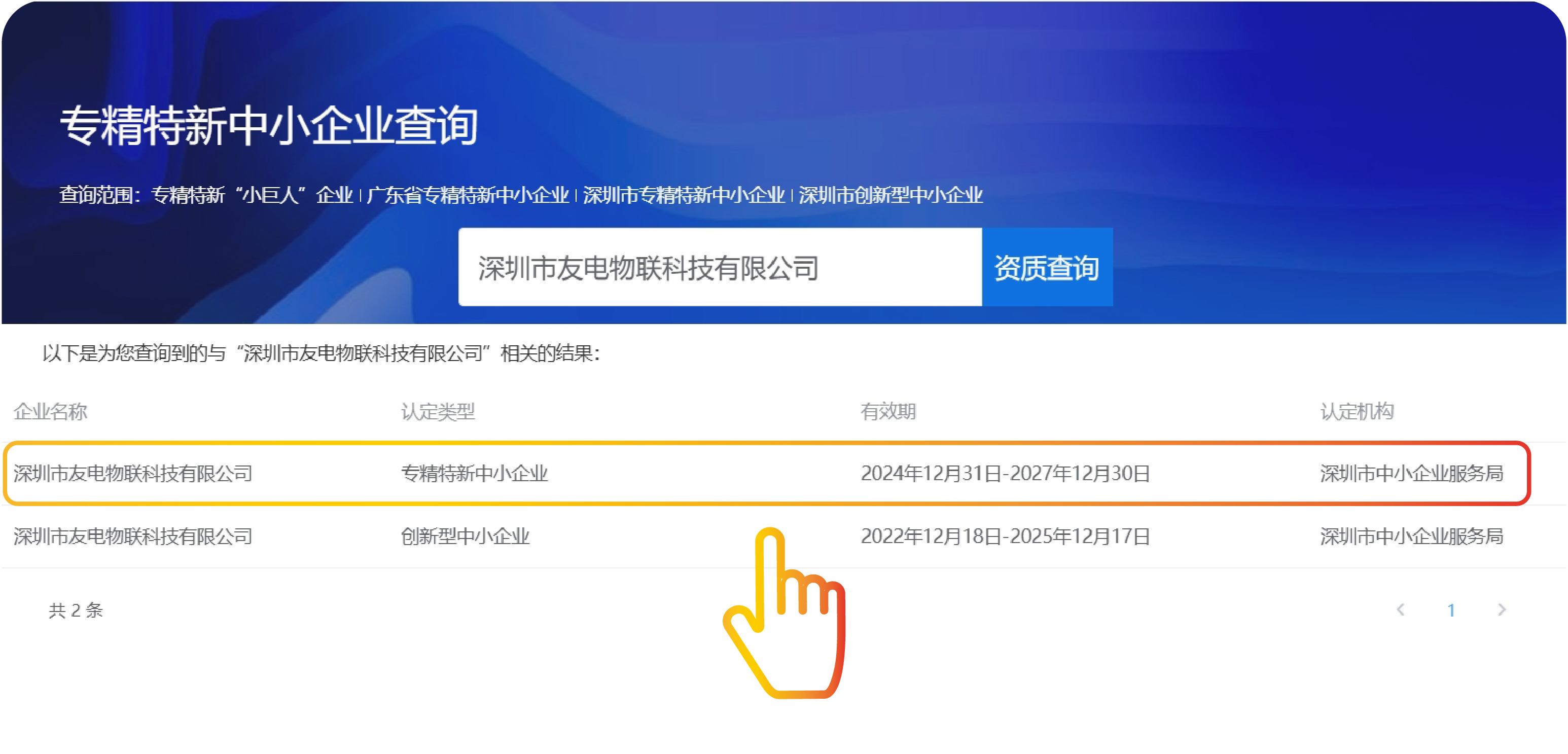 亚星游戏·yaxin222(中国官网)_亚星注册登录