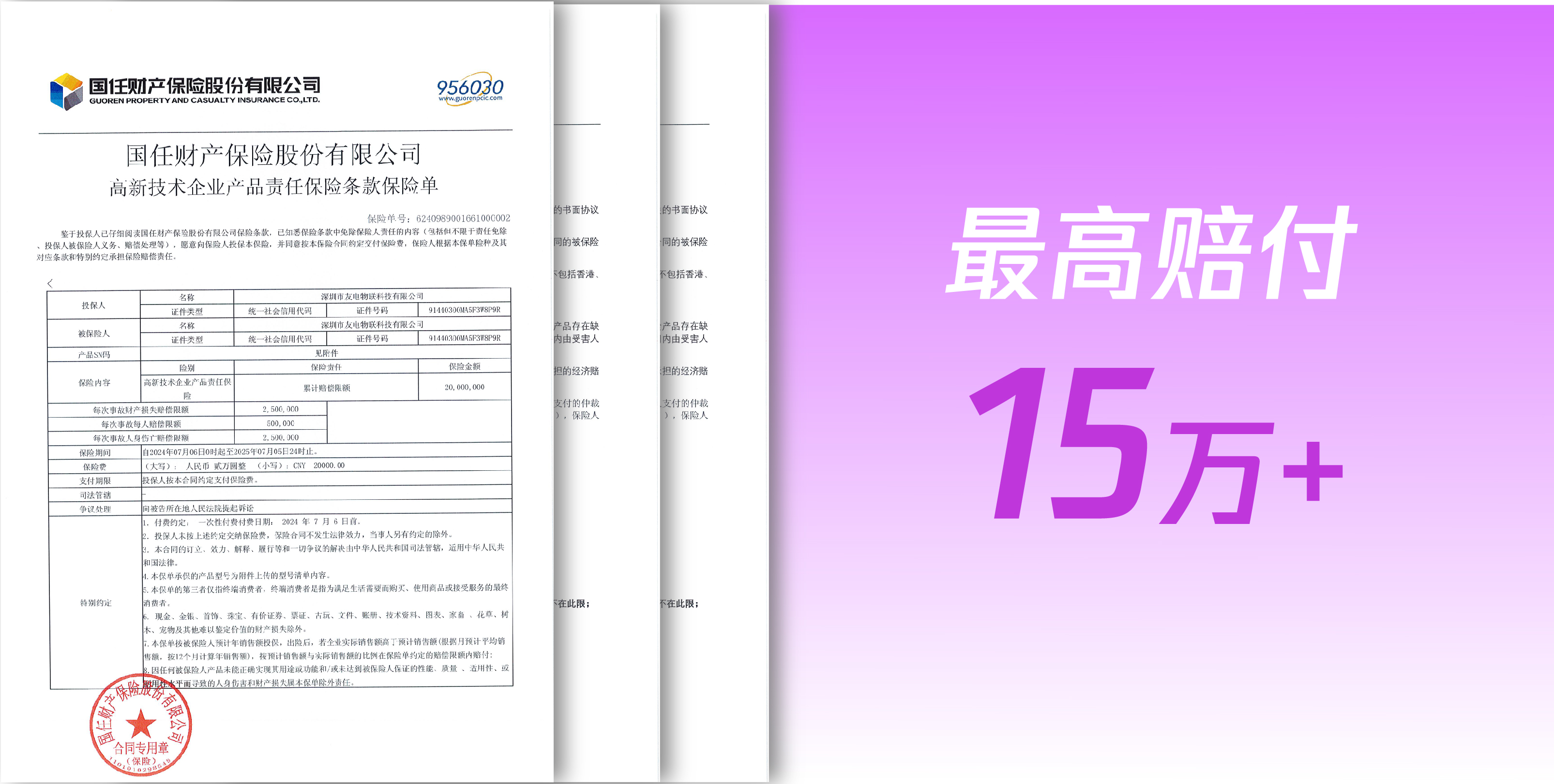 亚星游戏·yaxin222(中国官网)_亚星注册登录