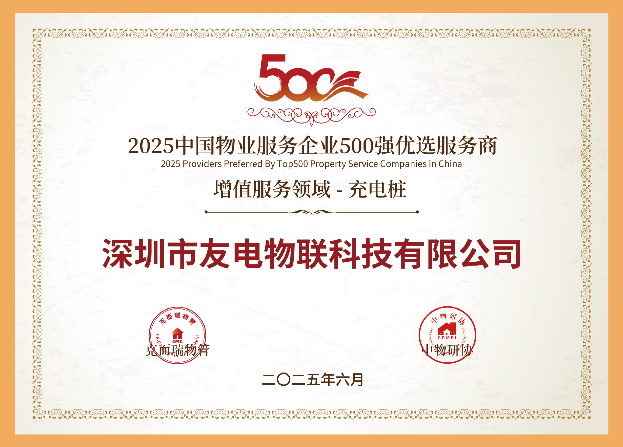 亚星游戏·yaxin222(中国官网)_亚星注册登录