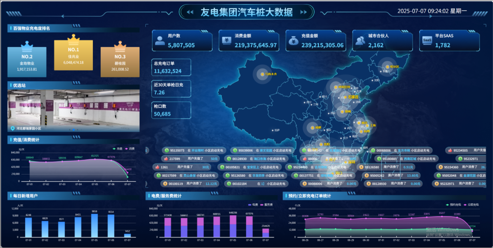 亚星游戏·yaxin222(中国官网)_亚星注册登录