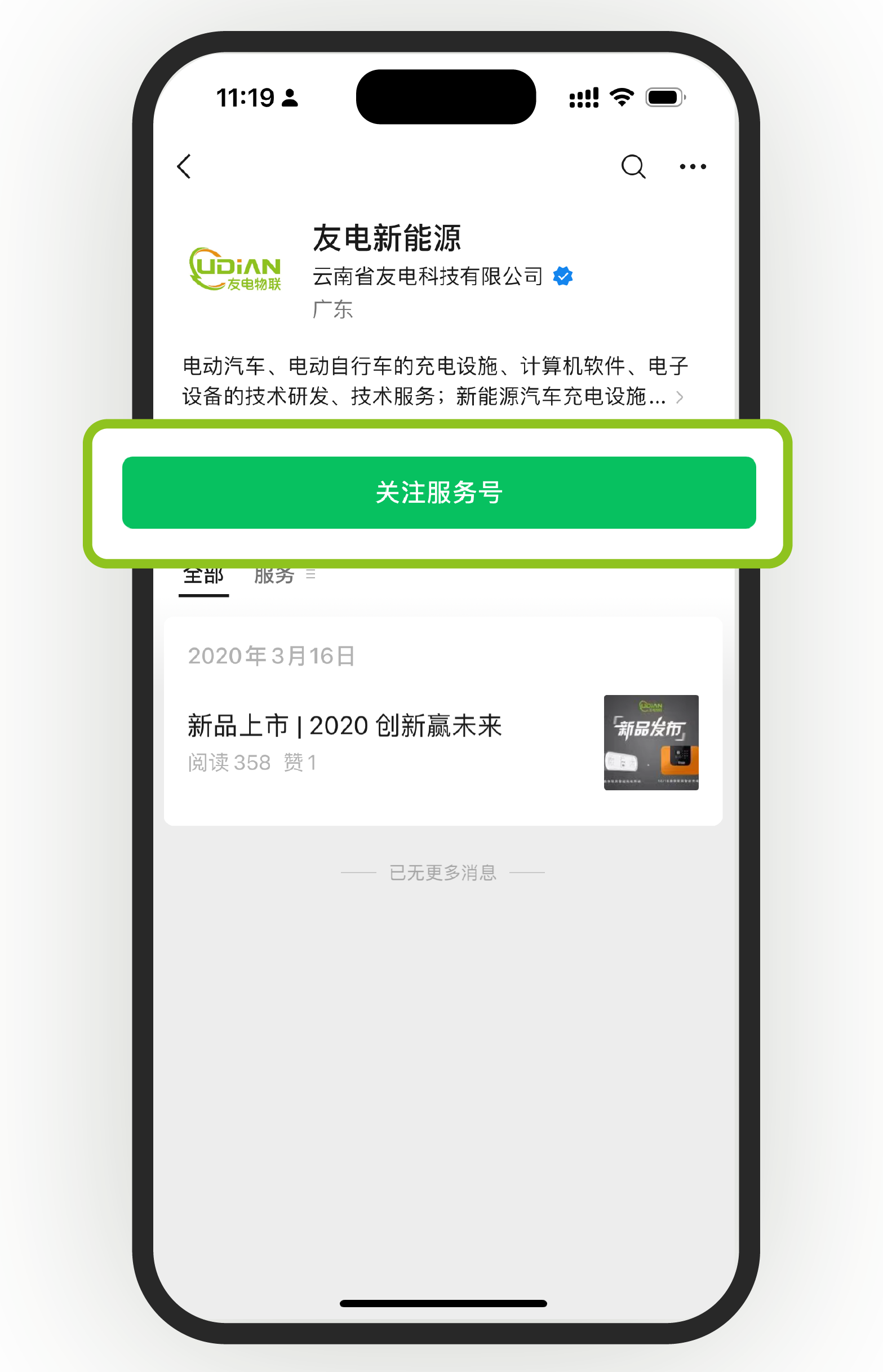 亚星游戏·yaxin222(中国官网)_亚星注册登录