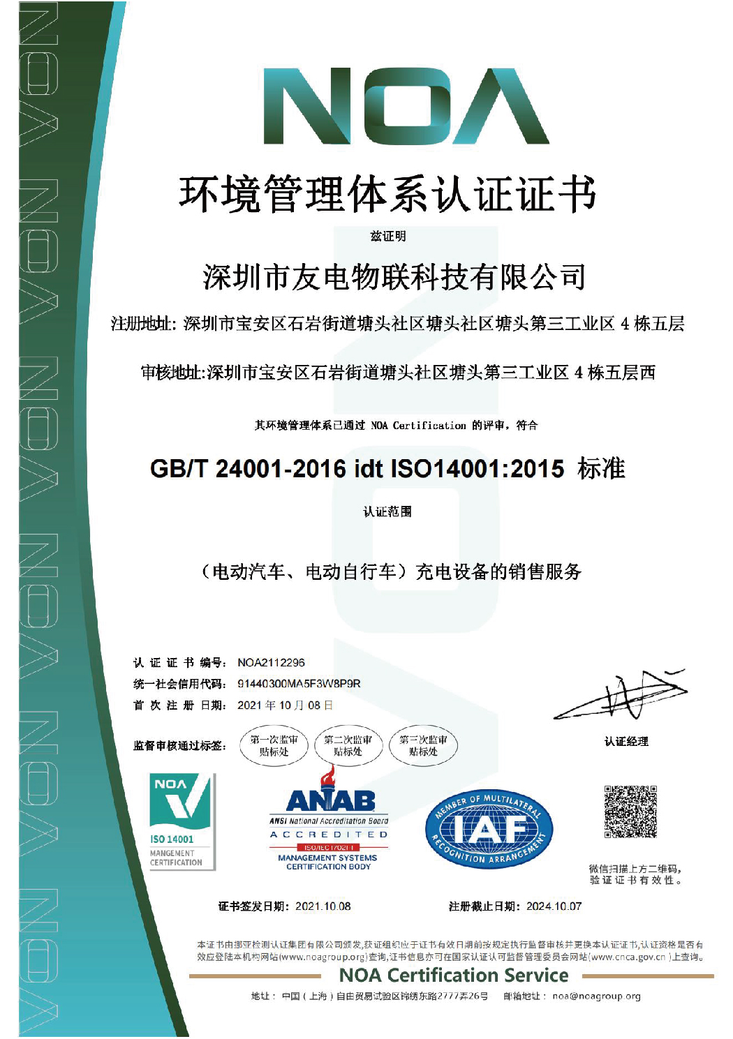 亚星游戏·yaxin222(中国官网)_亚星注册登录