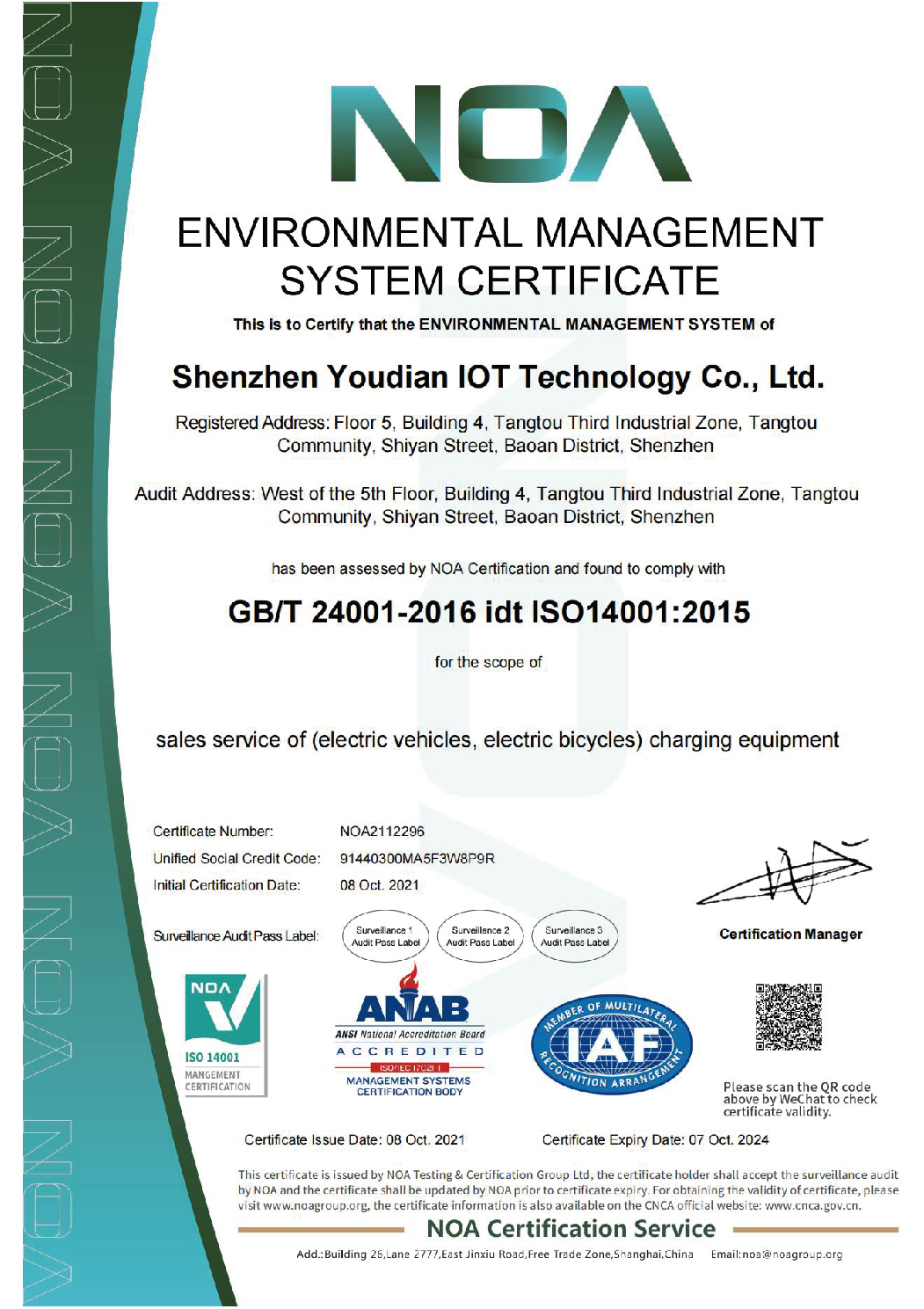 亚星游戏·yaxin222(中国官网)_亚星注册登录