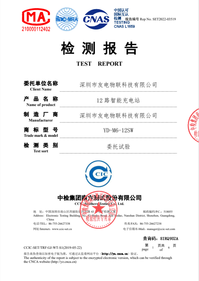 亚星游戏·yaxin222(中国官网)_亚星注册登录