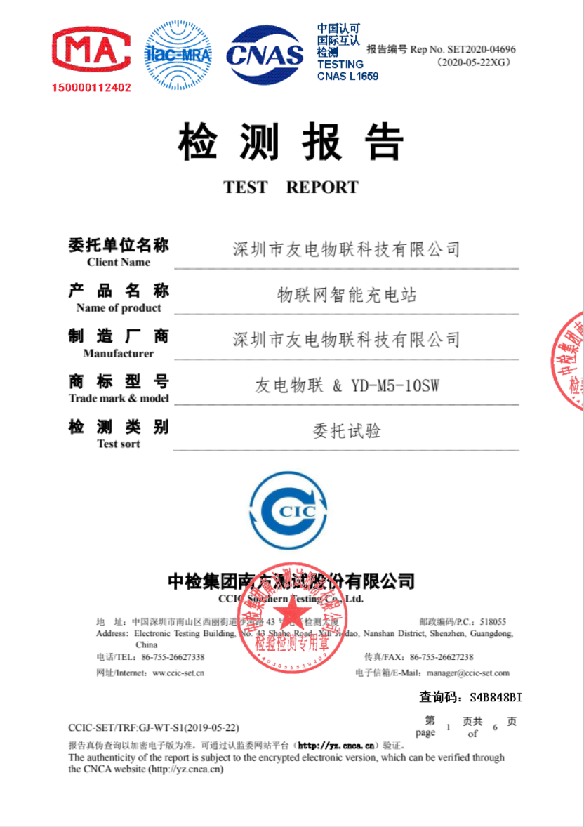 亚星游戏·yaxin222(中国官网)_亚星注册登录