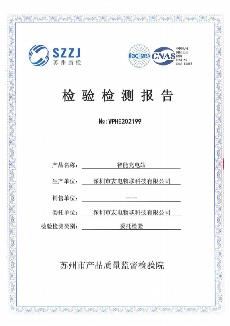 亚星游戏·yaxin222(中国官网)_亚星注册登录