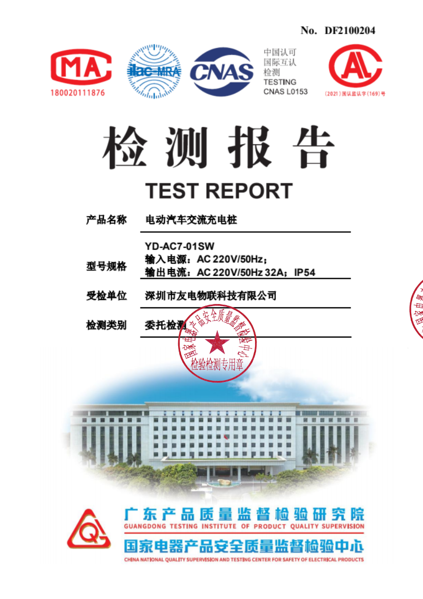 亚星游戏·yaxin222(中国官网)_亚星注册登录