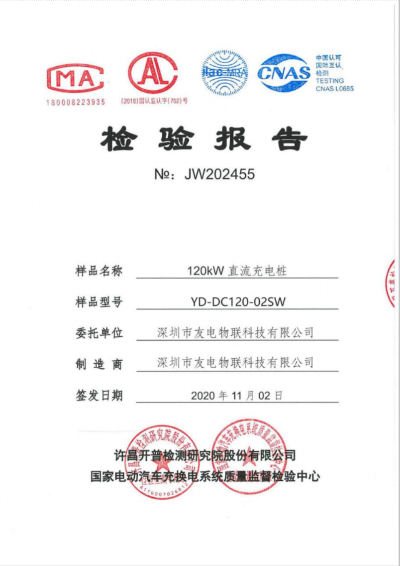 亚星游戏·yaxin222(中国官网)_亚星注册登录