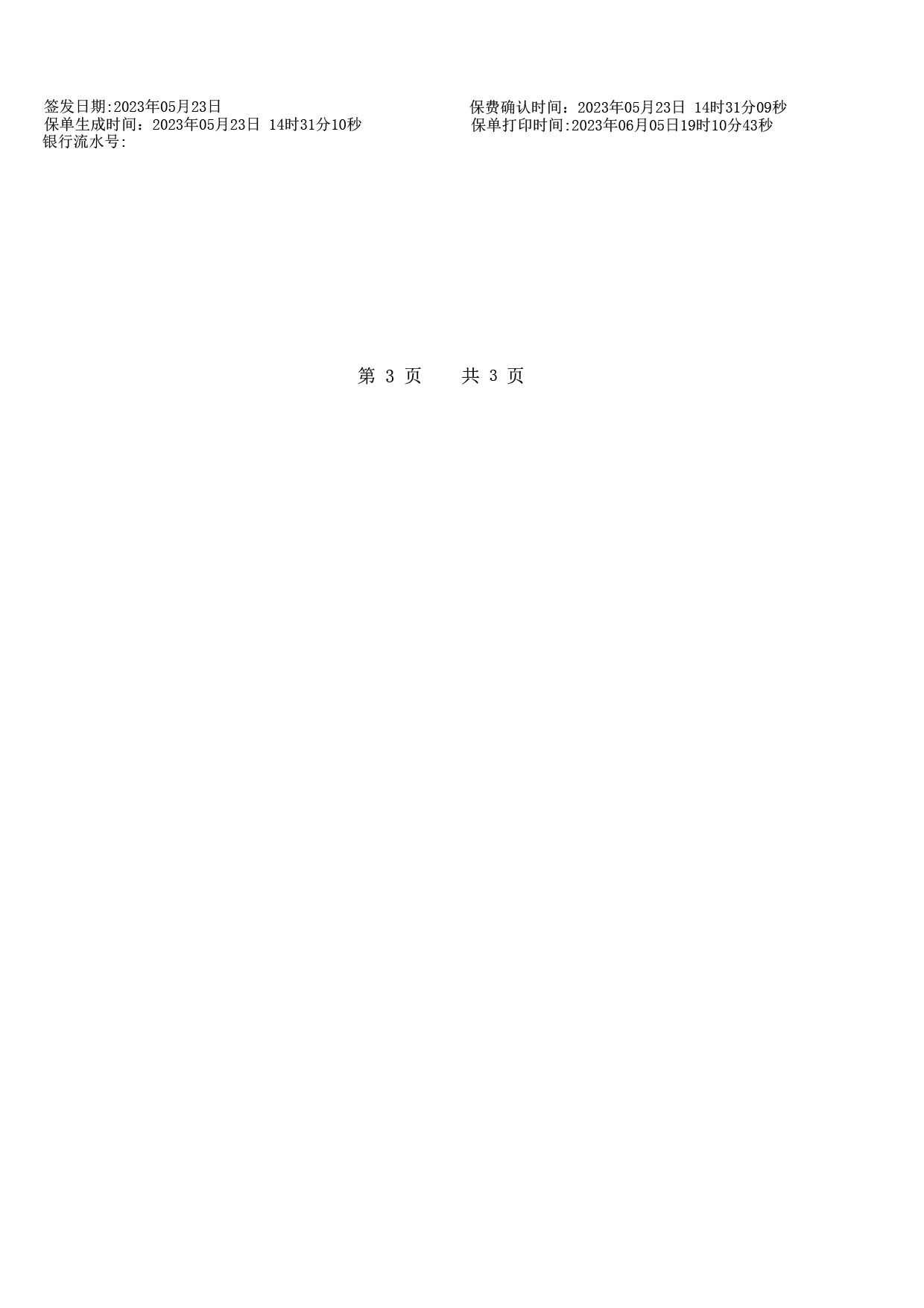 亚星游戏·yaxin222(中国官网)_亚星注册登录