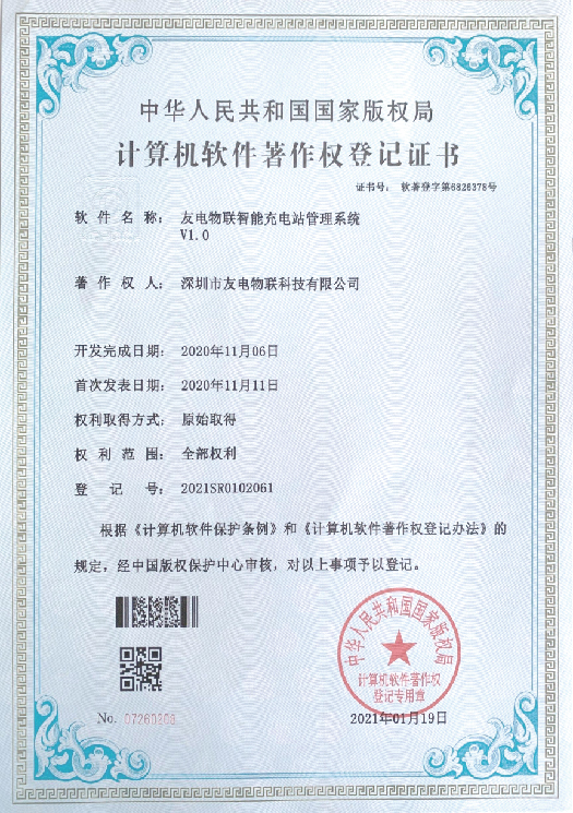 亚星游戏·yaxin222(中国官网)_亚星注册登录