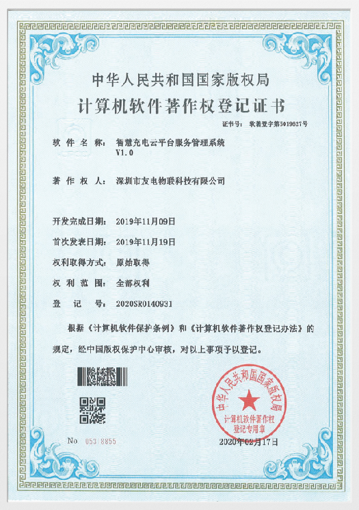 亚星游戏·yaxin222(中国官网)_亚星注册登录