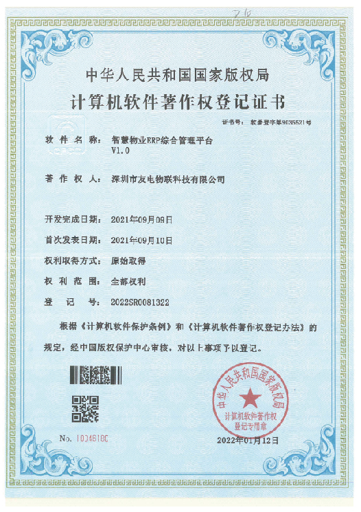 亚星游戏·yaxin222(中国官网)_亚星注册登录