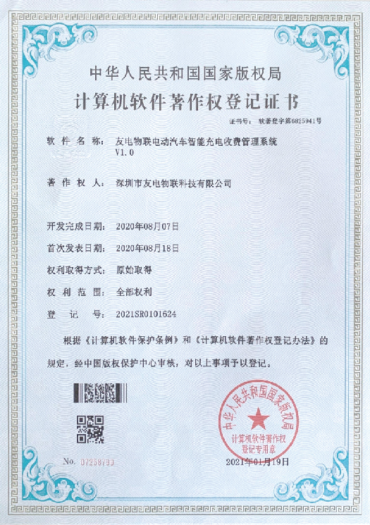 亚星游戏·yaxin222(中国官网)_亚星注册登录