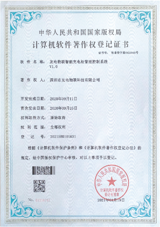 亚星游戏·yaxin222(中国官网)_亚星注册登录